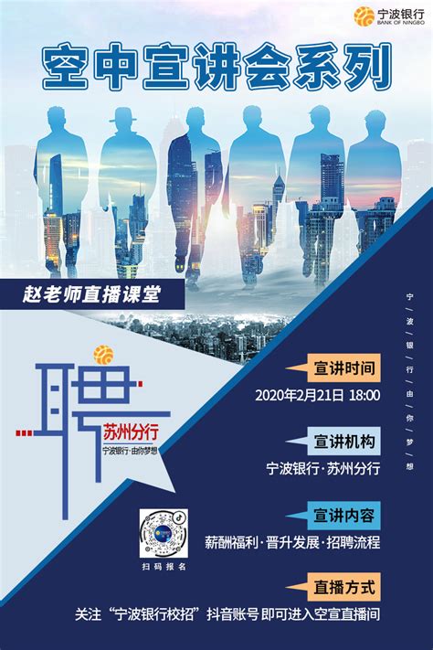 [青海]2020年中国农业发展银行青海分行校园招聘拟招录人员名单_银行招聘网