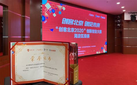 2020中国国际金融年度论坛举行，北京日益成为外资进入中国首选地 | 北晚新视觉