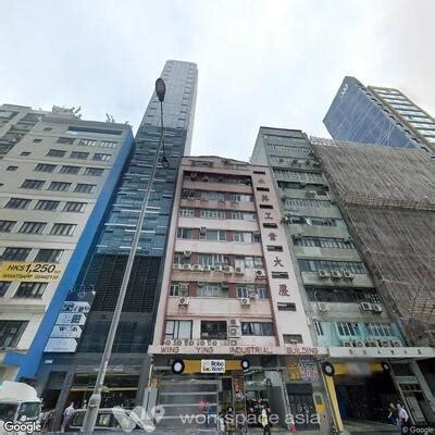 Wing Ying Industrial Building, Kwun Tong | Coworking Space, Shared Office