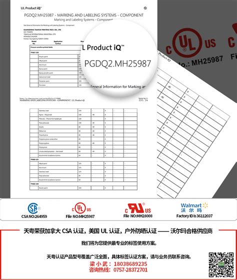 杭州CE认证 欧盟产品认证 - 八方资源网