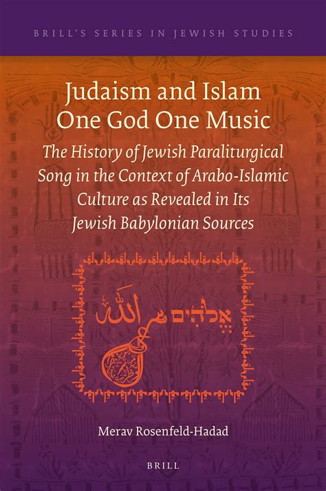 Judaism and Islam One God One Music – The History of Jewish ...