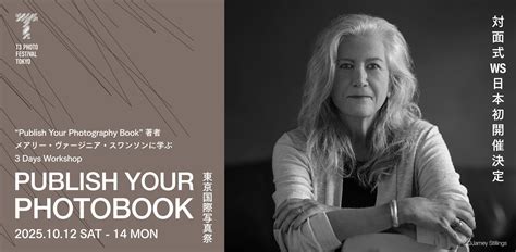 TOP_banner_3 Days workshop with Mary Virginia Swanson (1) - TOKYO INSTITUTE of PHOTOGRAPHY