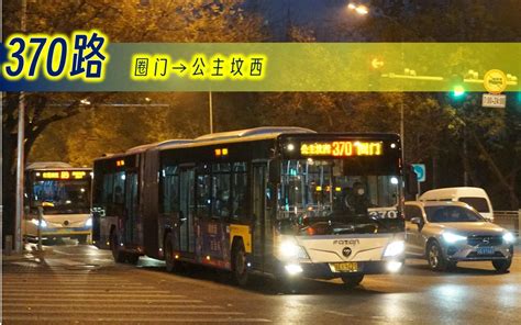 淄博79路最新路线图,淄博79路公交车路线图 - 伤感说说吧