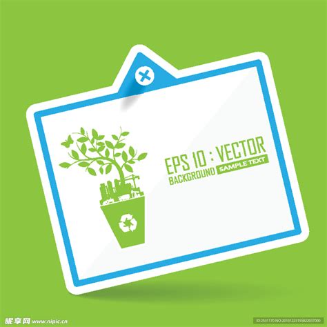 eco- 的图像结果
