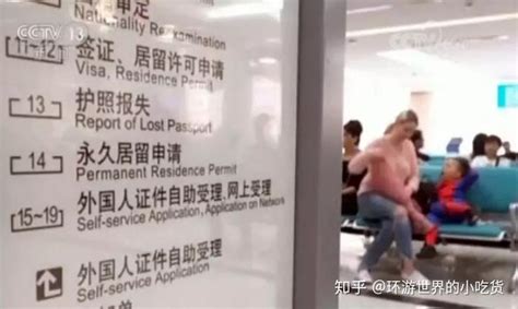 官宣！下月起，外籍华人回国不用签证啦！申请中国绿卡只需两个条件！ - 知乎