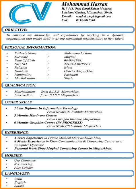 Image result for CV Format Word Document