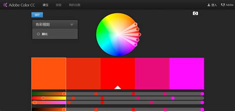 ColorSchemer Studio配色软件_ColorSchemer Studio配色软件软件截图-ZOL软件下载