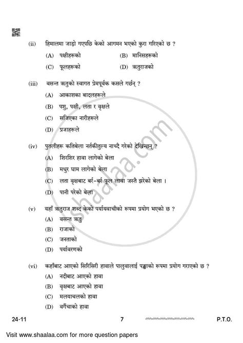 Image result for Class 12 Nepali Question Paper 2080
