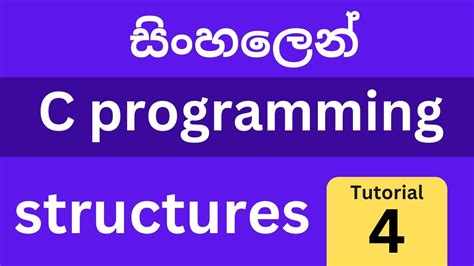 Image result for C Programming Language Tutorials in Sinhala