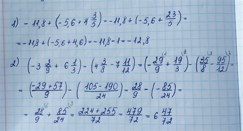 Розкрий дужки і знайди значення виразів: 1) -11,8+(-5,6+4 3/5)= 2) ( -3 ...