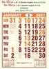 R633 English (Natural Shade) - 20x30" 12 Sheeter Monthly Calendar ...