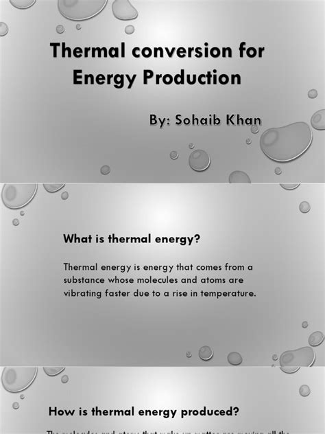 Therm Conversion 的图像结果