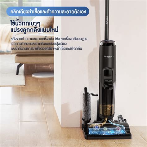 ใหม่ล่าสุด Tineco FLOOR ONE S5 Pro 2 Wet Dry Vacuum Cleaner เครื่องล้าง ...