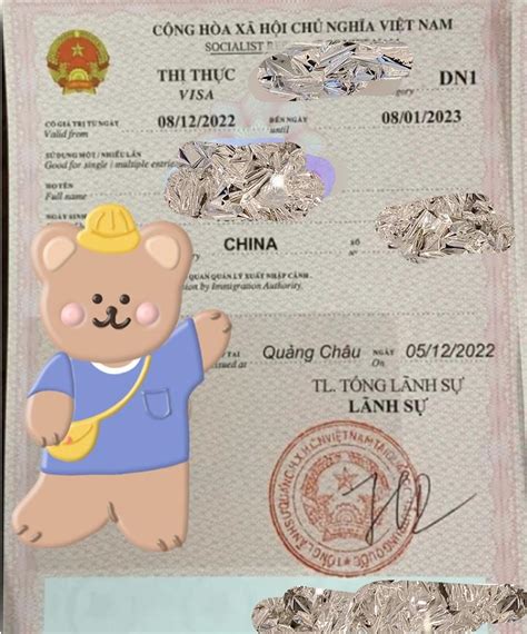 越南护照在全球排名上升了4位