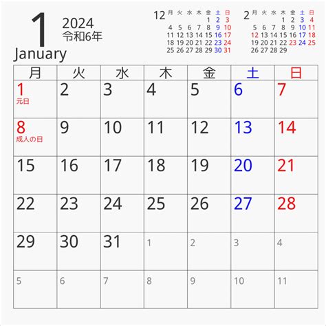 2024年 CDケース卓上カレンダー 一般CDケースサイズ | パソコンカレンダーサイト