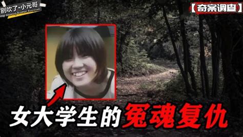 日本女生离奇失踪，新闻画面传出诡异哀嚎，凶手2天后车祸离世_高清1080P在线观看平台_腾讯视频