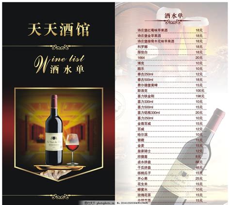 北街老酒【价格 批发 公司】-贵州茅台镇北街酒厂（集团）有限责任公司