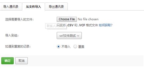 通讯录制作（.csv文件转.vcf文件即vcard格式）-CSDN博客