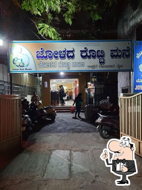 Menu at Jolada Roti Mane, Bengaluru