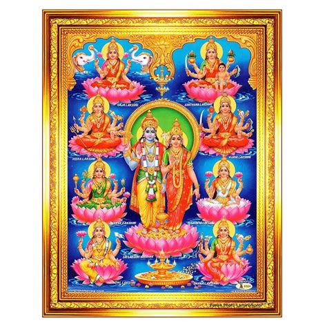 Pavan Photo Laminations Lord Maha Vishnu Lakshmi Devi Laxmi Narayan ...
