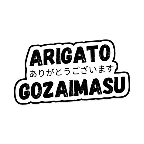 Arigato anime Sticker – Fantastick