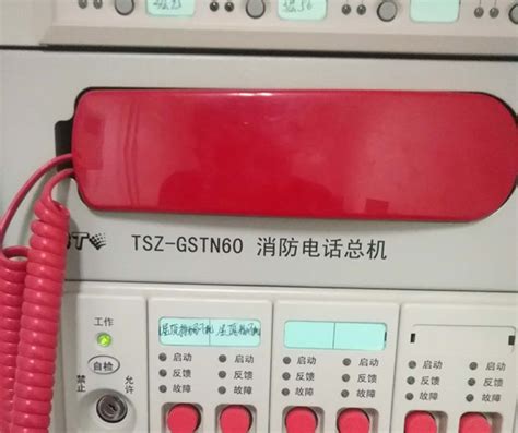 119消防电话_综合图库 - 动态图库网