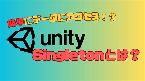 Image result for Unity Singleton