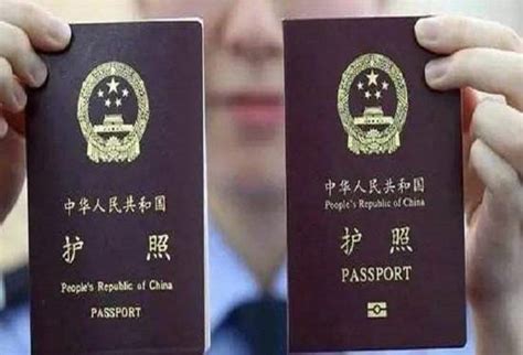 中华人民共和国护照分类介绍 - 知乎