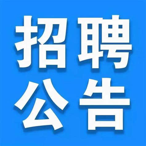 海安2022年春季公开招聘教师最新通告！_疫情_考生_参加考试