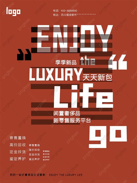 Business Promotion Poster 的图像结果