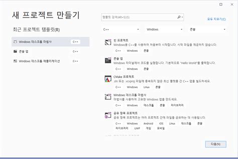 Image result for C Cannot Open Source File Stdafx.h