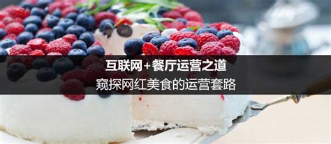 网红小吃技术加盟【加盟 培训 公司】-中山市兴盟餐饮管理有限公司