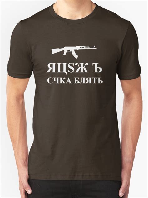 Shop Rush B T-Shirts online | Spreadshirt