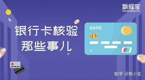 “登记注册身份验证”APP操作流程 - 知乎