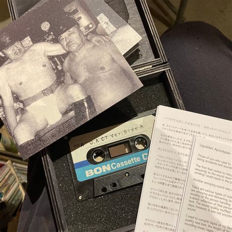 The Gerogerigegege - Uguisudani Apocalypse wooden box set | ゴヰチカ商店