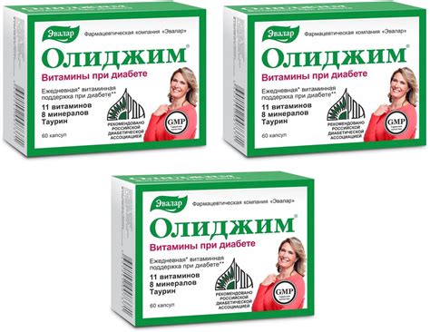 Эвалар Олиджим Витамины при диабете, 60 капсул массой 0,4 г х 3 ...