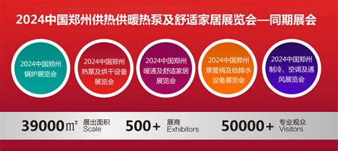 深圳时尚家居设计周暨35届深圳国际家具展,将于2020年8月20-23日在深圳国际会展中心盛大启幕-展会信息