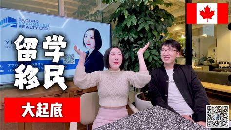 【移民分析】大龄移民，我该怎么选？— 雇主担保 VS 旅转学省提名，深度解析！ - 知乎