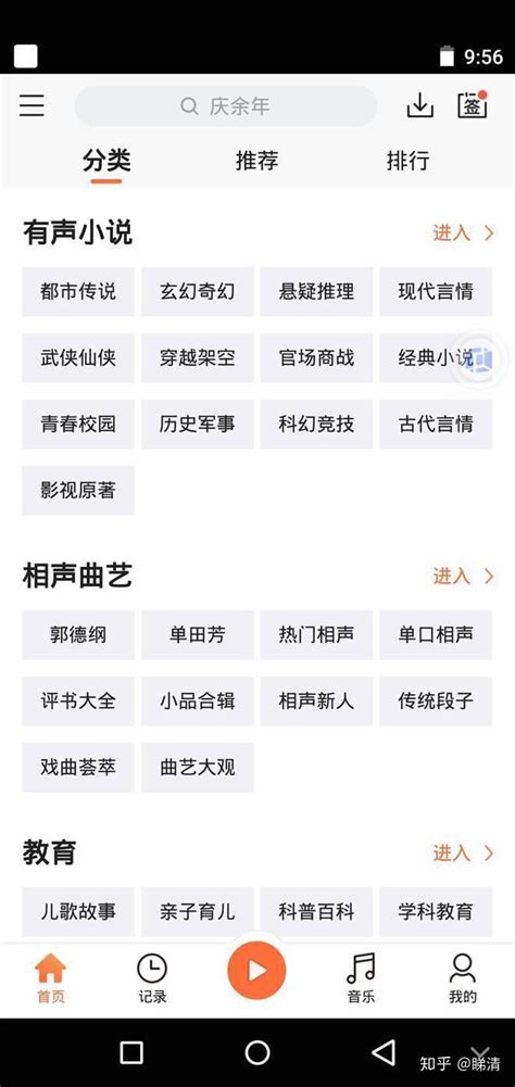 2019十大金融图书揭晓，周小川、姜建清、焦瑾璞、连平等著作入选 --陆家嘴金融网