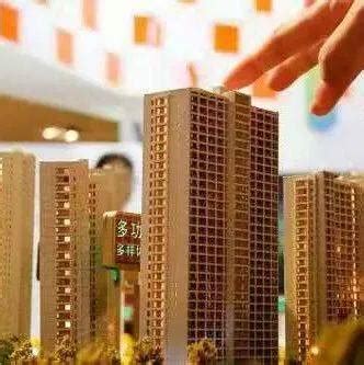 湖南省直公积金政策调整：最高可贷80万、降低二套房首付比例_住房_贷款_家庭