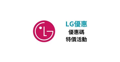 LG Be Code 的图像结果