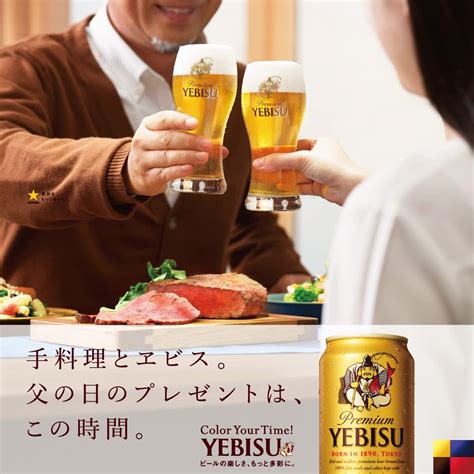 Buy Sapporo YPV5DT Yebisu 5 Types Gift Set, 11.8 fl oz ( 350 ml ) x 20 ...