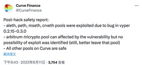 Curve: Aleth and other funding pools were attacked due to Vyper-related ...