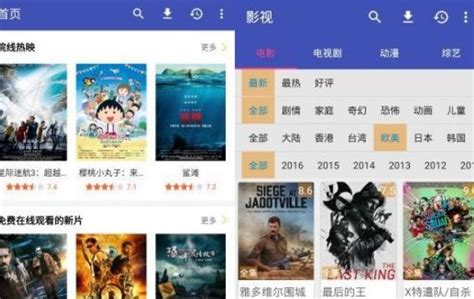 2021手机看电影电视剧免费的软件app推荐_53货源网