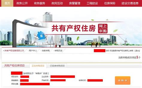 2022年4月北京大兴区兴海星光里共有产权房户型图一览- 北京本地宝