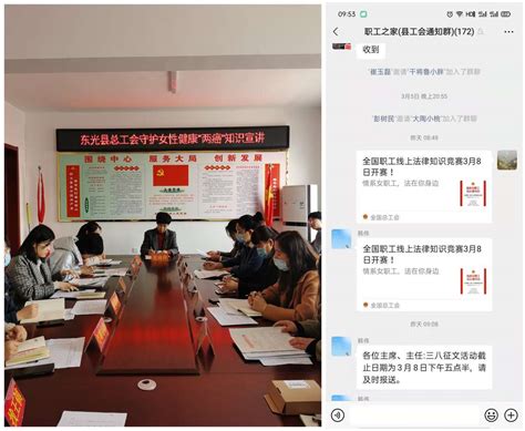 沧州市2021年职工网上健康大讲堂第二十二讲《儿童新冠疫苗接种说明书》11月6日下午正式开讲