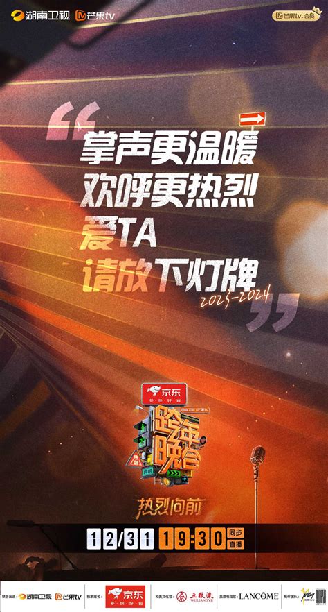 《身边榜样》专题节目 今晚19：30辽宁卫视频道隆重播出_腾讯新闻