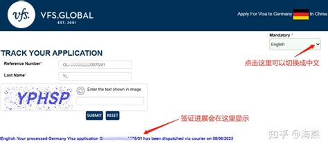 香港签证进度查询方法 - 知乎