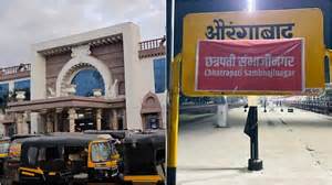 Maharashtra News: Aurangabad Railway Station Officially Renamed As ...