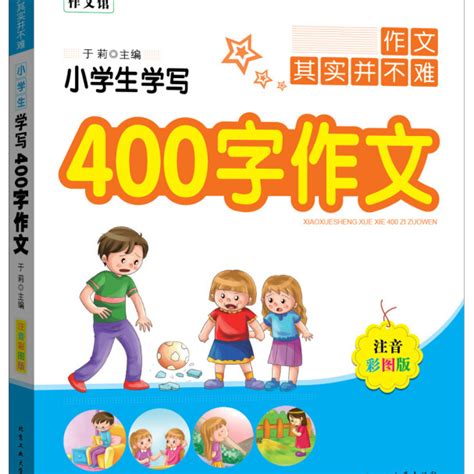 雨中即景作文400字五年级按时间顺序写-云作文